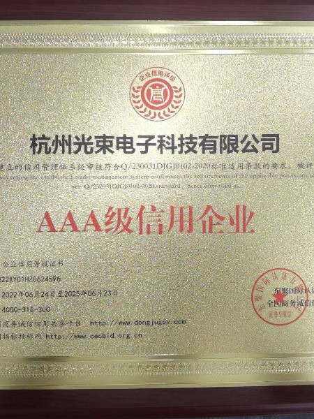 信用企業